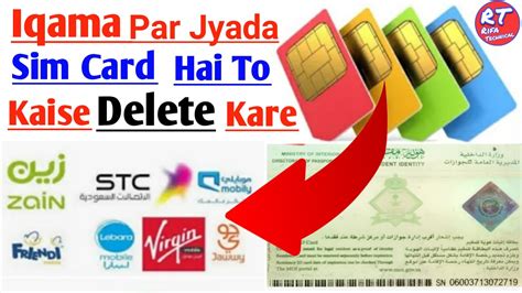 how to close sim card